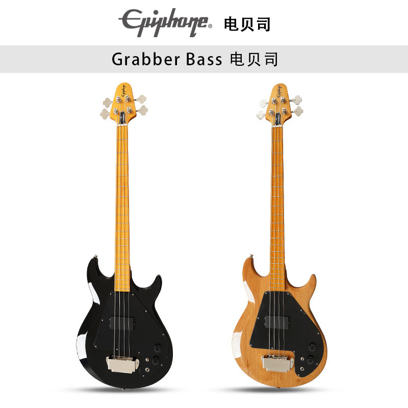 Epiphone绿日乐队Mike Dirnt签名G-3摇滚Grabber Bass4弦电贝司斯