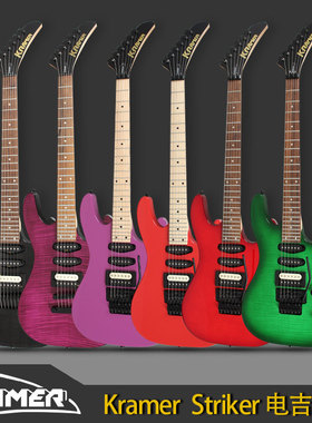 KRAMER柯瑞玛前锋系列Striker Figured HSS 初学双摇摇滚电吉他