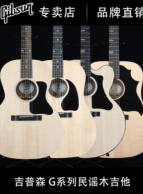 Gibson吉普森G-00/G-45/G-200/G-Writer EC/G-Bird左手民谣木吉他