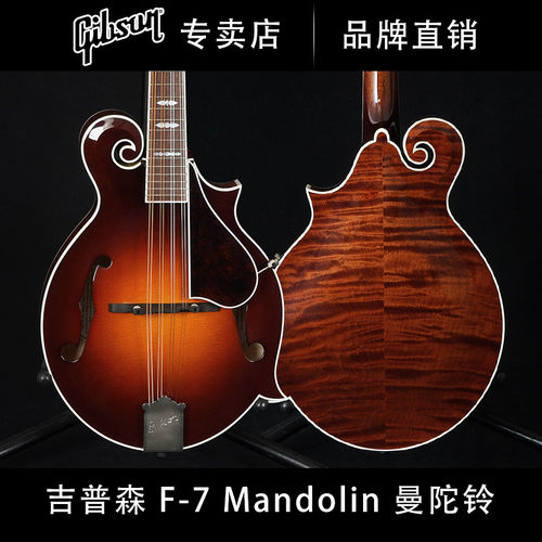 GIBSON全单曼陀林曼陀铃森美