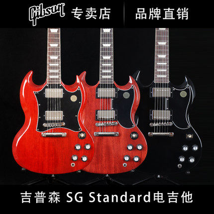 GIBSON吉普森美产SG Standard 61摇滚SG恶魔角电吉他Jake Kiszka
