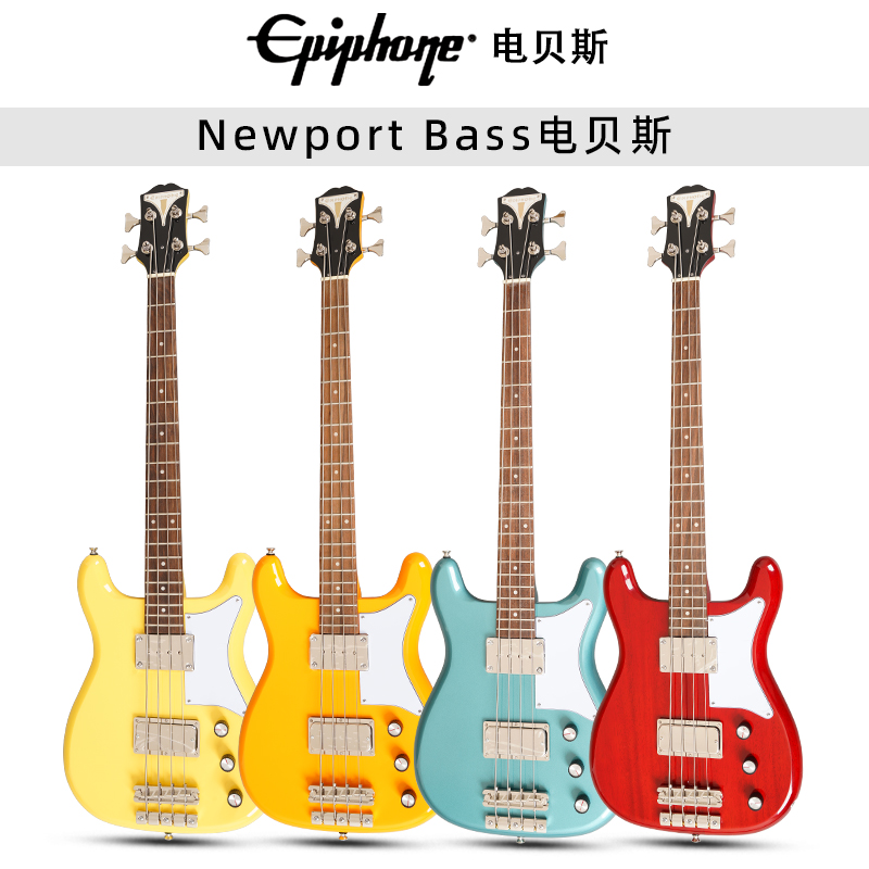 EpiphoneNewportBass