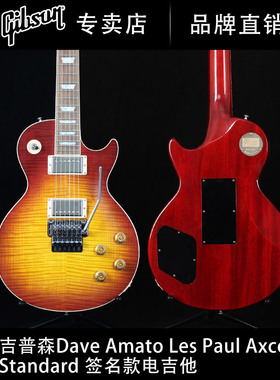 Gibson吉普森Dave Amato签名Les Paul Axcess Standard双摇电吉他