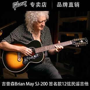 Gibson吉普森美产Brian May签名款SJ-200 12弦全单原声民谣木吉他