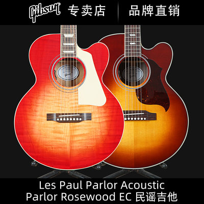 Gibson吉普森LP Parlor美产全单Rosewood EC民谣木吉他Acoustic
