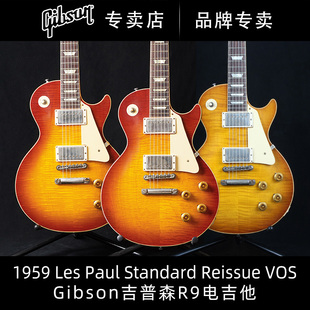Reissue Gibson吉普森美产1959 Standard Paul VOS电吉他R9 Les