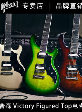 Gibson吉普森Victory Figured Top美产大G摇滚金属电吉他专业演出