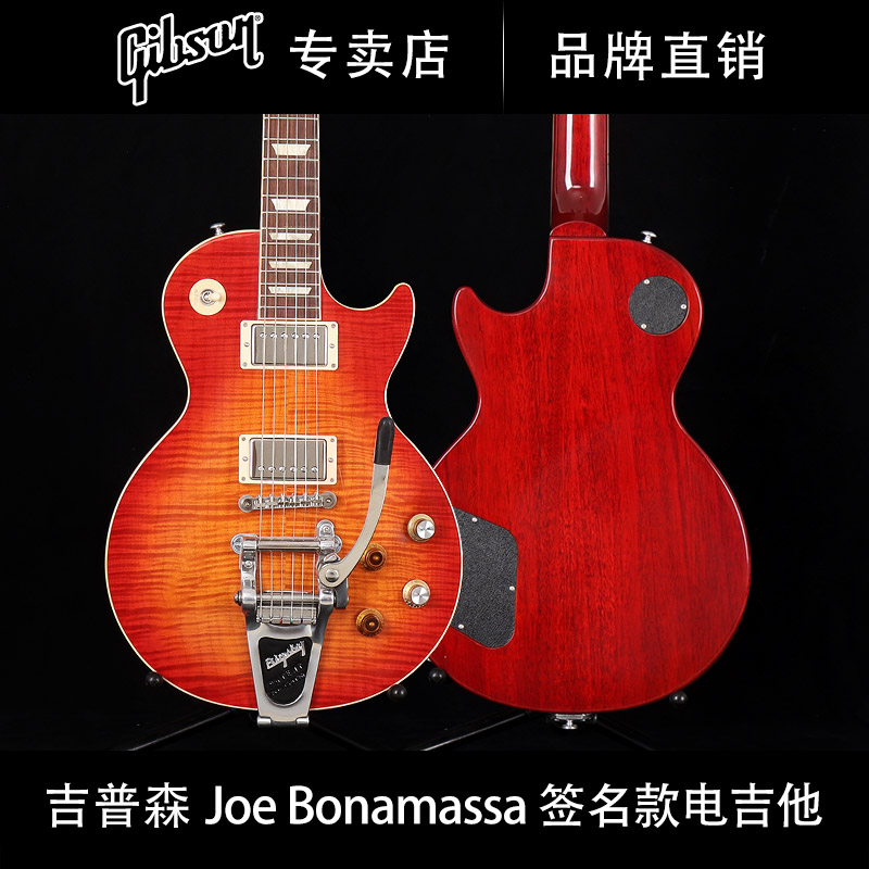 GIBSON吉普森摇滚电吉他