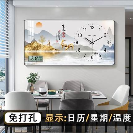 中式表客厅2026新款挂钟家用时尚时钟挂表挂墙现代简约静音石英钟