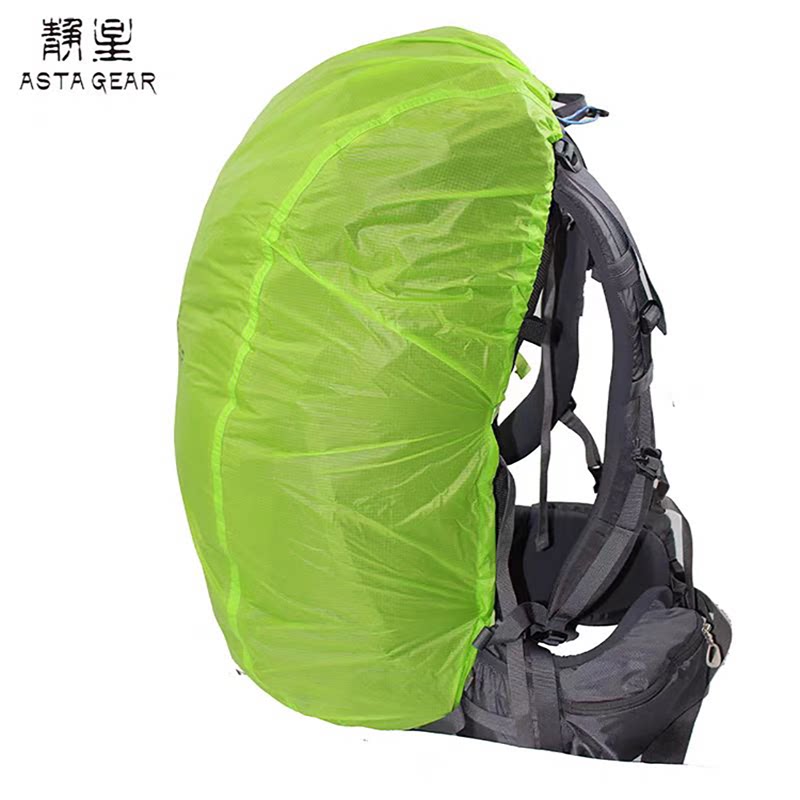 静星涂硅背包罩防雨罩登山防尘图片