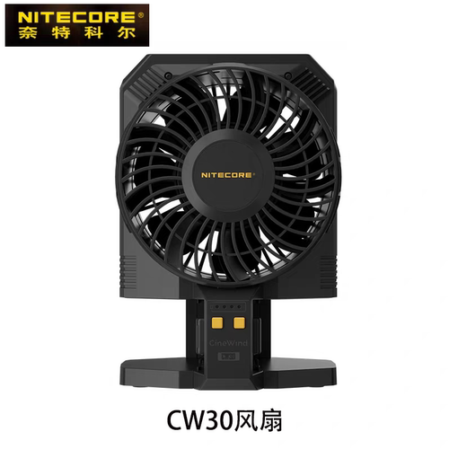奈特科尔犀利风CW30电风扇