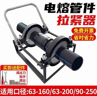 电熔pe管拉紧器推进器收紧器拉管器紧管器钢丝网骨架管件安装神器