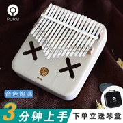 PURM ngón tay cái piano 17 giai điệu cầm tay Kalimbaika bạch kim quay số kalinba người mới bắt đầu nhập cụ - Nhạc cụ phương Tây