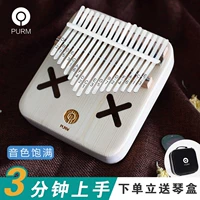 PURM ngón tay cái piano 17 giai điệu cầm tay Kalimbaika bạch kim quay số kalinba người mới bắt đầu nhập cụ - Nhạc cụ phương Tây đàn guitar