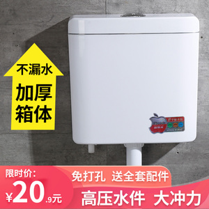 水箱家用卫生间蹲便器节能马桶水箱蹲坑抽水加厚厕所冲水箱大冲力