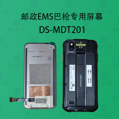 DS-MDT201DS-MDT202屏幕