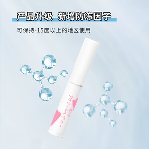 素之然假睫毛胶水正品粘睫毛自己嫁接持久定型高粘速干单头速干款