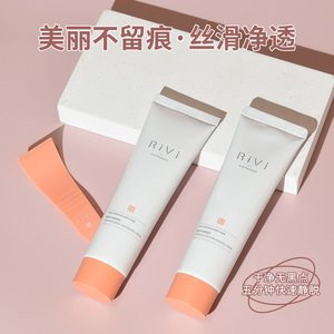 RIVI脱毛膏温和不永久敏感肌男女全身腋下不留黑点去毛官方授权正