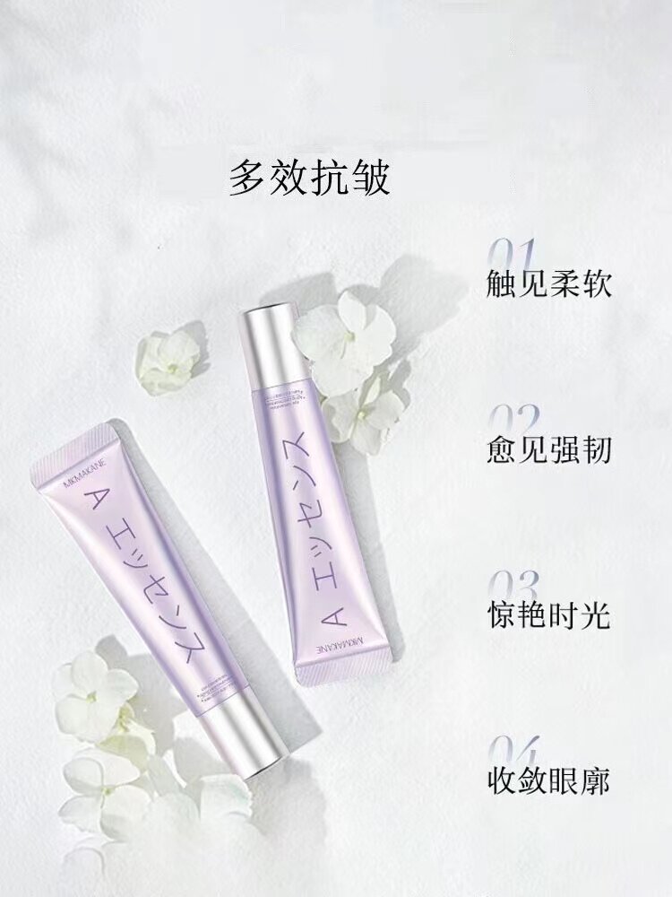 日本mkmakane百奈子眼霜眼部精华保湿淡化细纹紧致提拉女正品