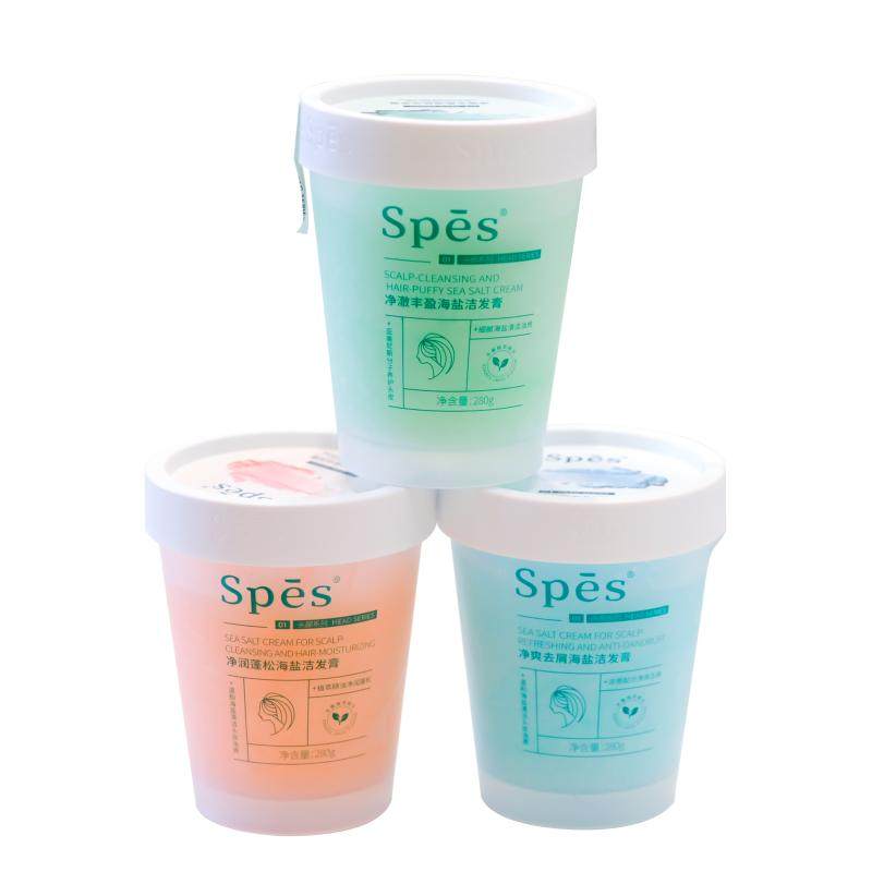 spes/诗裴丝海盐洗发膏 头皮控油去屑洗头膏丰盈蓬松滋养款磨砂膏