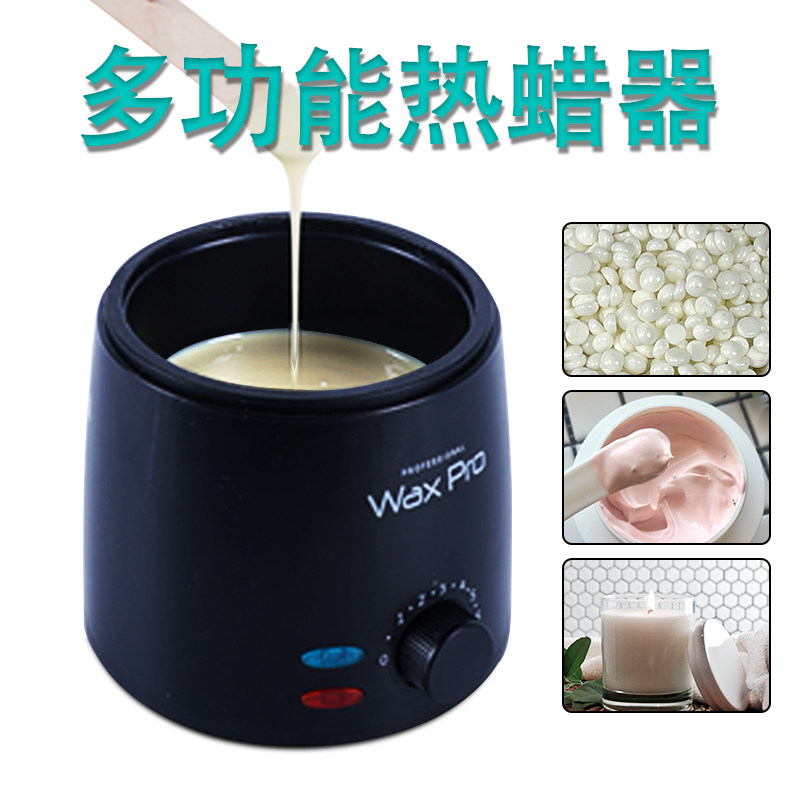 多功能恒温融蜡机不粘锅