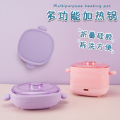 脱毛蜜蜡加热器硅胶融蜡机可折叠分体水洗泥灸热蜡封蜡不粘锅内胆