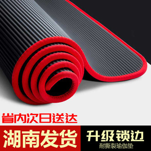 长沙锁边男士健身垫初学者包边瑜伽垫子防滑运动瑜伽地垫家用定做