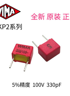 威马330pF100VFKP2电容器薄膜