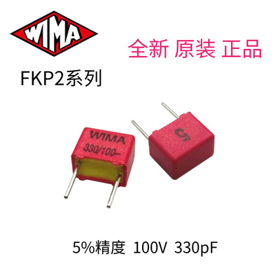 威马330pF100VFKP2电容器薄膜