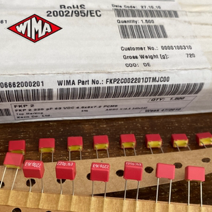德国威马WIMA FKP2系列 63V 220PF/220P/221  薄膜发烧电容器