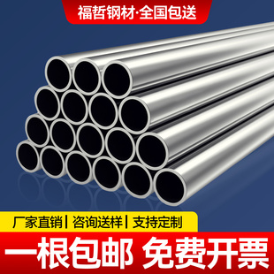 镀锌钢管pvc排水管无缝管加厚镀锌圆管晾衣架6米镀锌管穿线管铁管