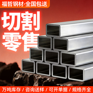 镀锌方管50*50护栏连接件固定件架子立柱桁架6米加工定热镀锌方钢