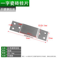 Stainless steel tile hangers, hanging code fasteners, wall tile display board brackets, wall display U-shaped dry hook accessories thumbnail 7