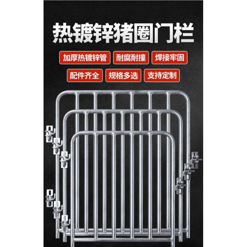 后门门砖砌墙加高围栏猪圈门挡门圈闸门锁养猪场砖砌猪栏铁门通风图片