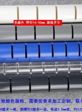 分离灰色改装上滤底滤出黑色白色鱼缸上下水雨淋管出水鱼缸出水管