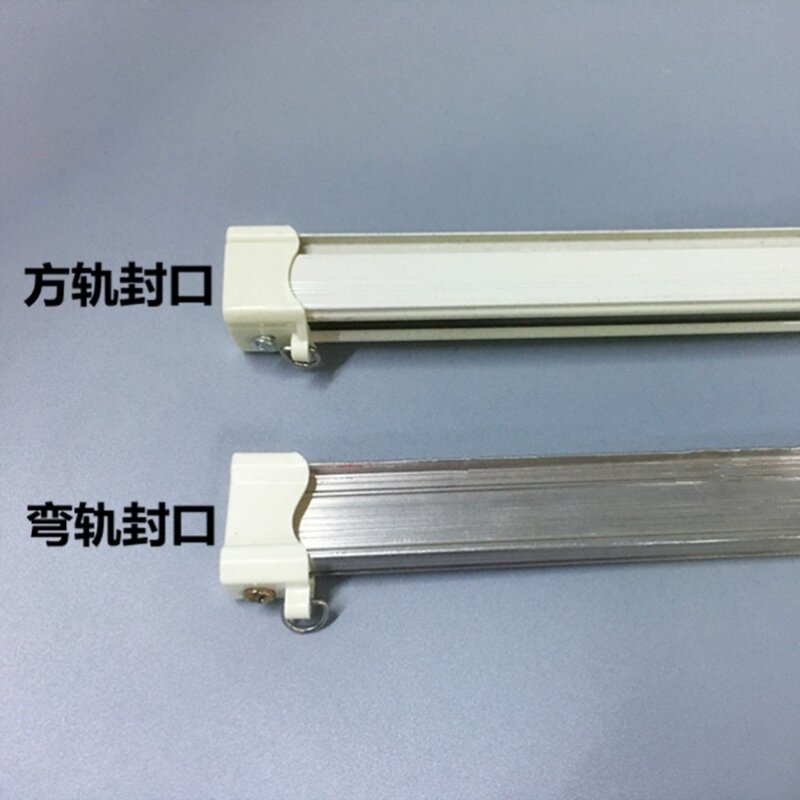 扣件固定窗帘轨道堵头滑竿窗帘轨道挂扣窗帘扣环卡扣窗帘轨道封口