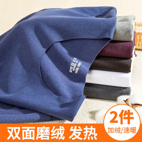 德绒保暖内衣男士长袖短袖T恤