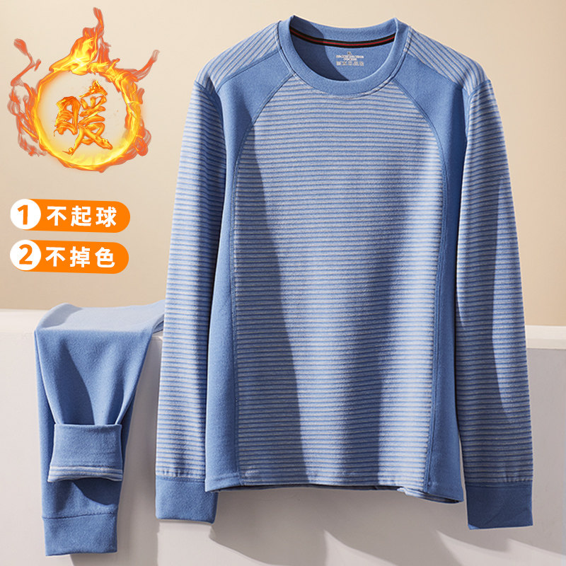 德绒保暖内衣男加绒加厚青少年高中学生打底内穿秋衣秋裤套装冬季