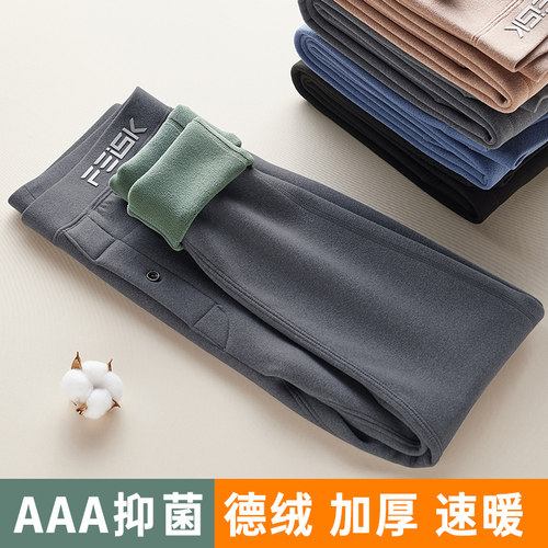 加绒加厚抗菌男士保暖裤