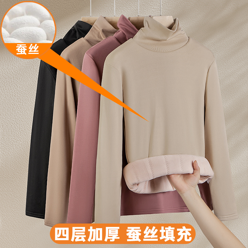 三层加厚女士半高领打底衫