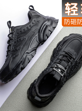 劳保鞋男款防砸防刺穿超轻便钢头夏季老保带钢板软底安全工地工作