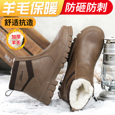 真羊毛防寒保暖防砸防刺劳保鞋
