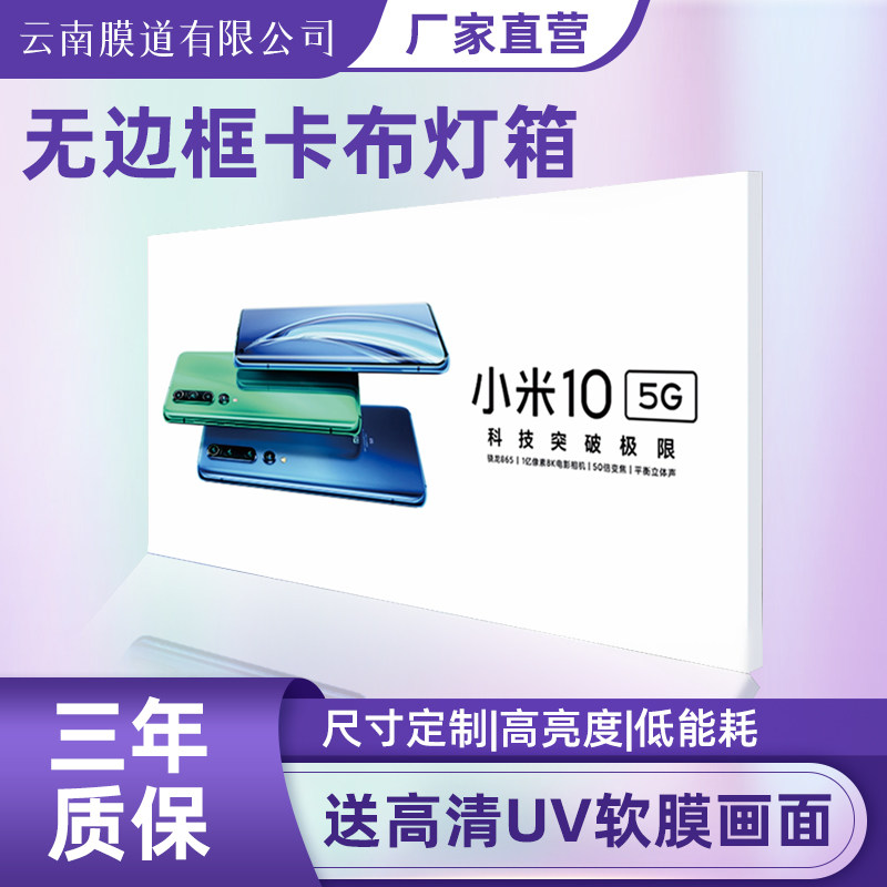 uv刀刮布拉布灯箱定制门头户外防雨3M门头广告牌大型商场广告牌