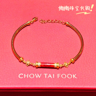 7.2-7.6折周大福专柜代购传承系列新春爆竹鎏彩镶钻黄金手镯定价