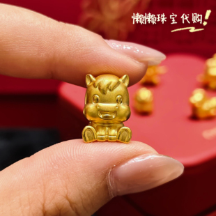 7-7.5折 周大福代购马年生肖系列乖乖坐坐小马足金黄金转运珠定价