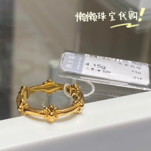 克减210周大福专柜代购ING系列鸢尾花足金黄金戒指女计价送礼物