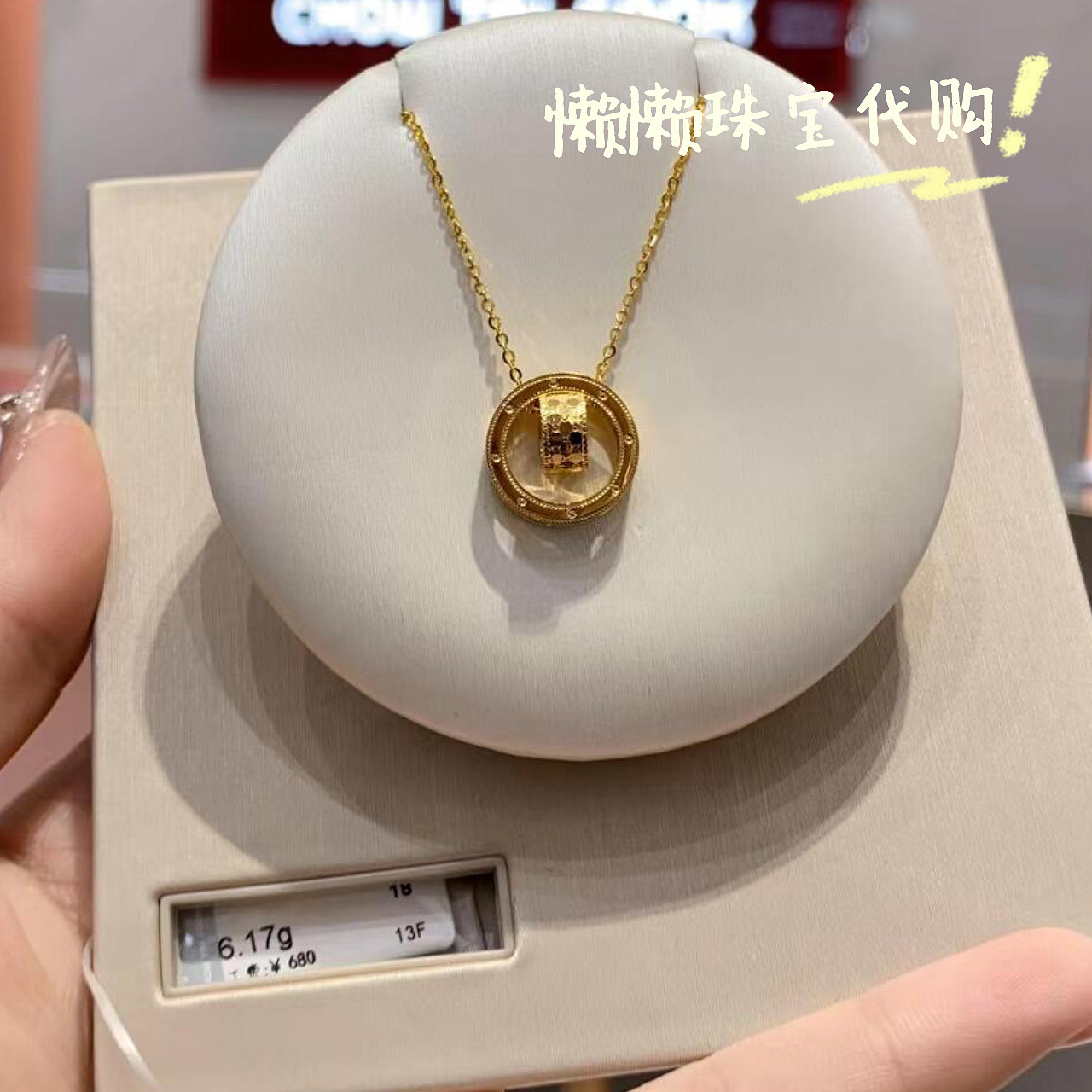 克减210周大福专柜代购ING爆闪鱼鳞双环满天星足金黄金项链女计价,黄金,颈饰,淘宝优惠券,粉丝福利购,淘宝优惠卷