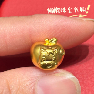 7-7.5折 周大福专柜代购生肖系列马年苹果马足金黄金转运珠定价