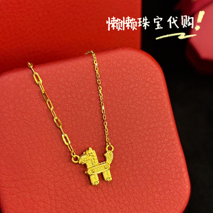 克减210周大福专柜代购马年生肖几何木偶小马足金黄金项链计价