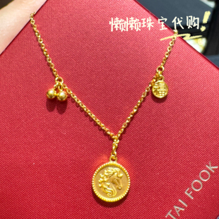 克减210 周大福专柜代购马年生肖马上有钱钱币足金黄金项链计价